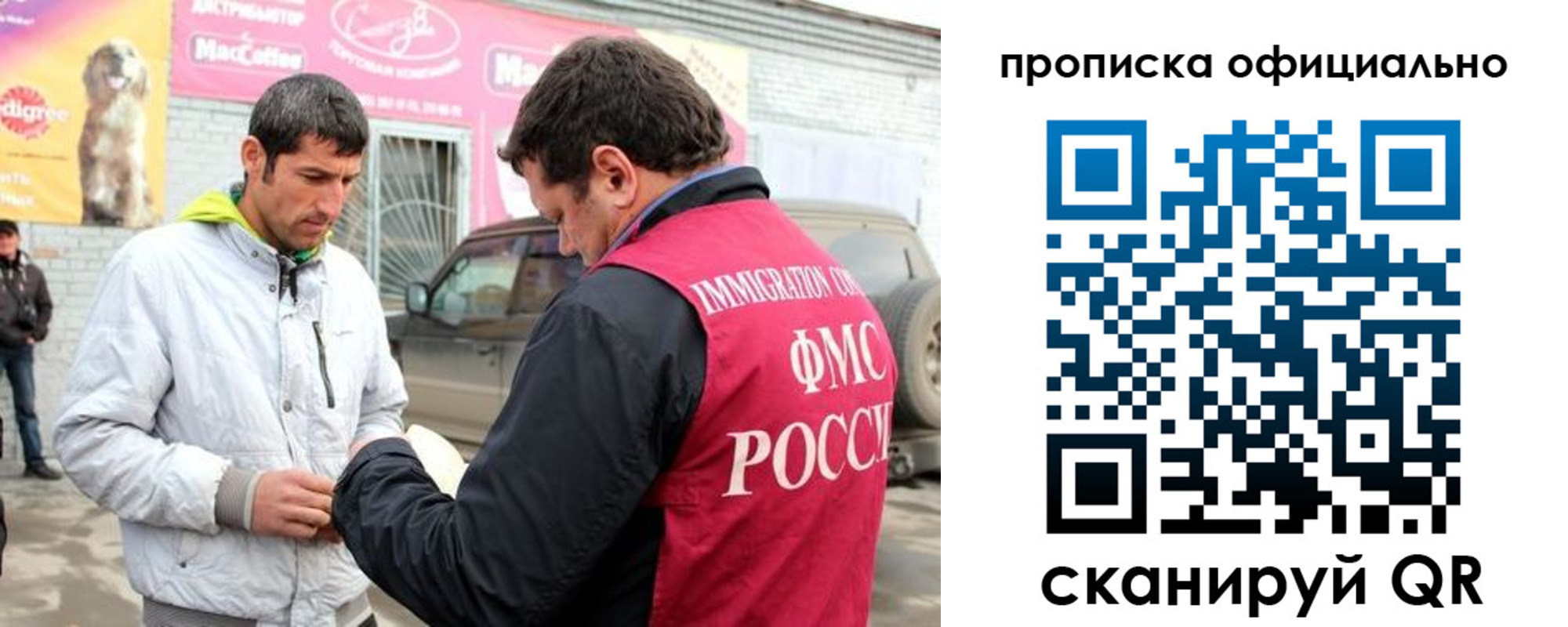 найти адрес прописки в Давлеканово