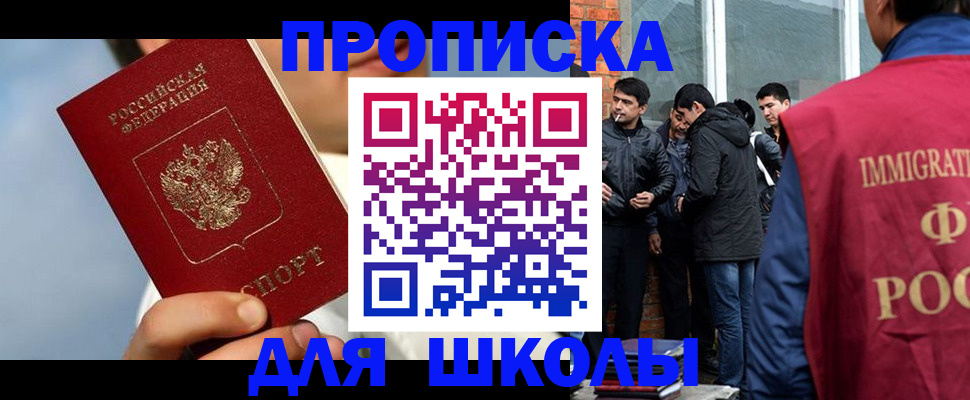 временная регистрация поиск в Давлеканово