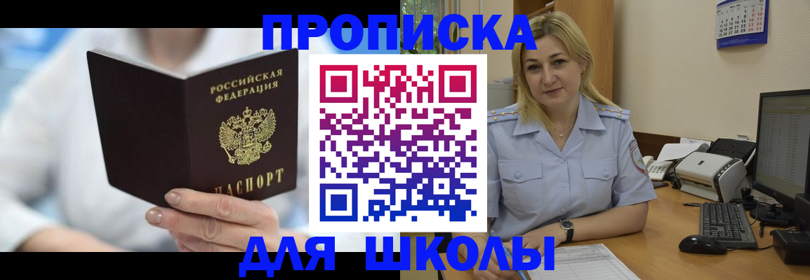временная регистрация 2025 в Давлеканово